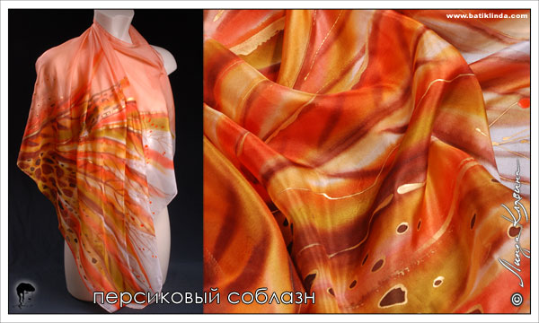Персиковый платок. Коллекция 